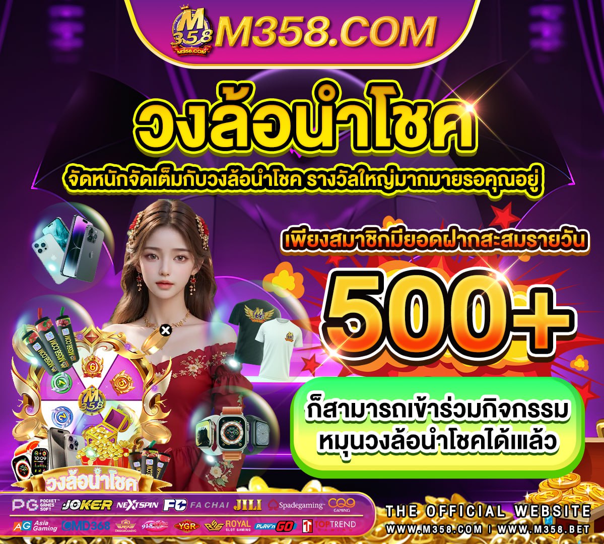 mafia888 เครดิตฟรี 50